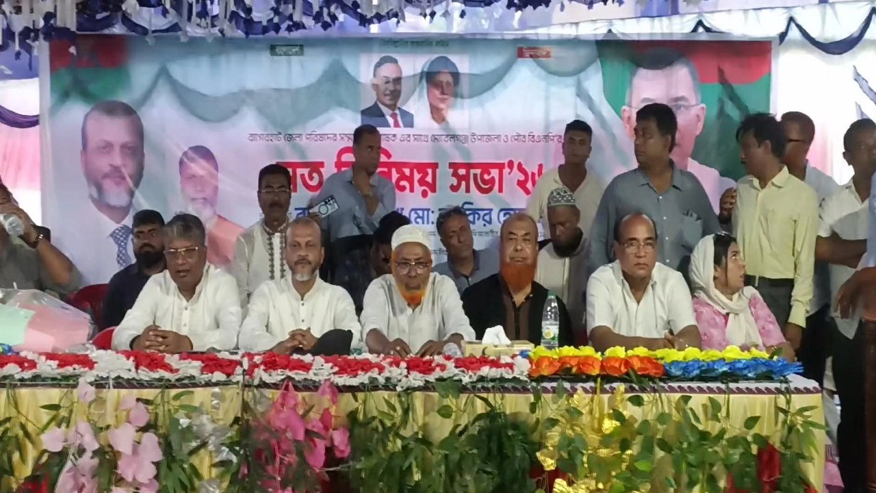 মোরেলগঞ্জে জেলা পরিষদের প্রশাসকের সঙ্গে বিএনপি নেতাদের মতবিনিময়