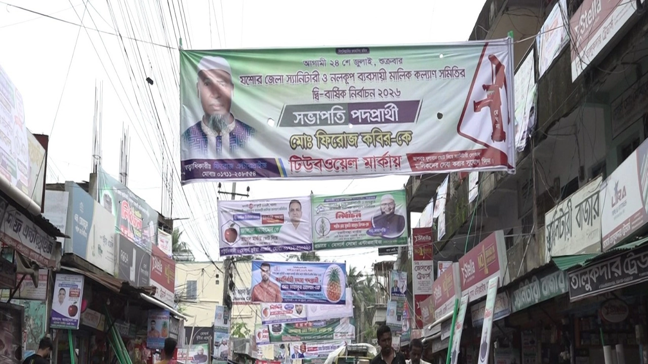 নির্বাচন ঘিরে উৎসব আমেজ পাইপপট্টিতে১৩ পদের জন্য লড়াইয়ে ২৫ প্রার্থী