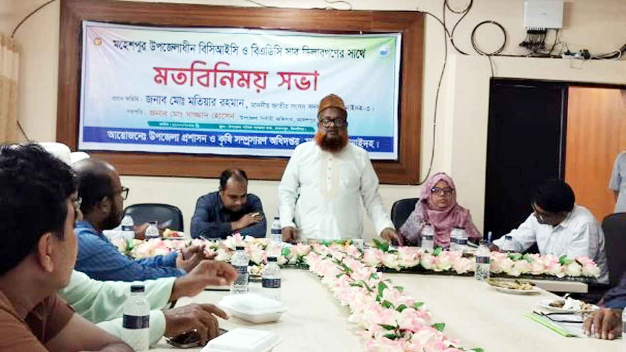মহেশপুর সারের ডিলার ও সুধীজন সাথে মত বিনিময় সভা