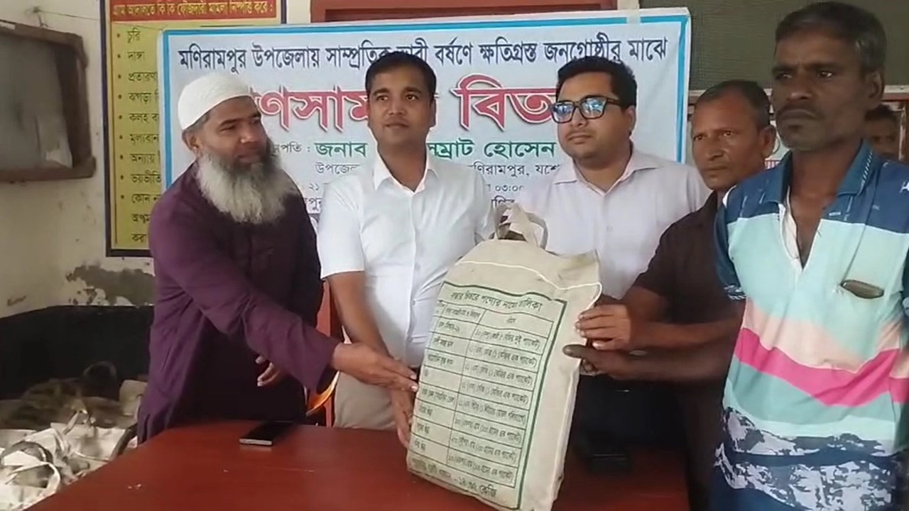 মণিরামপুরে জলাবদ্ধতায় ক্ষতিগ্রস্ত ৯০ পরিবারের মাঝে ত্রাণ বিতরণ