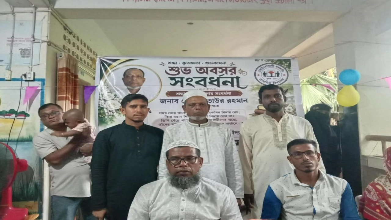 কচুয়ায় শিক্ষক আতাউর রহমানের বিদায় সংবর্ধনা