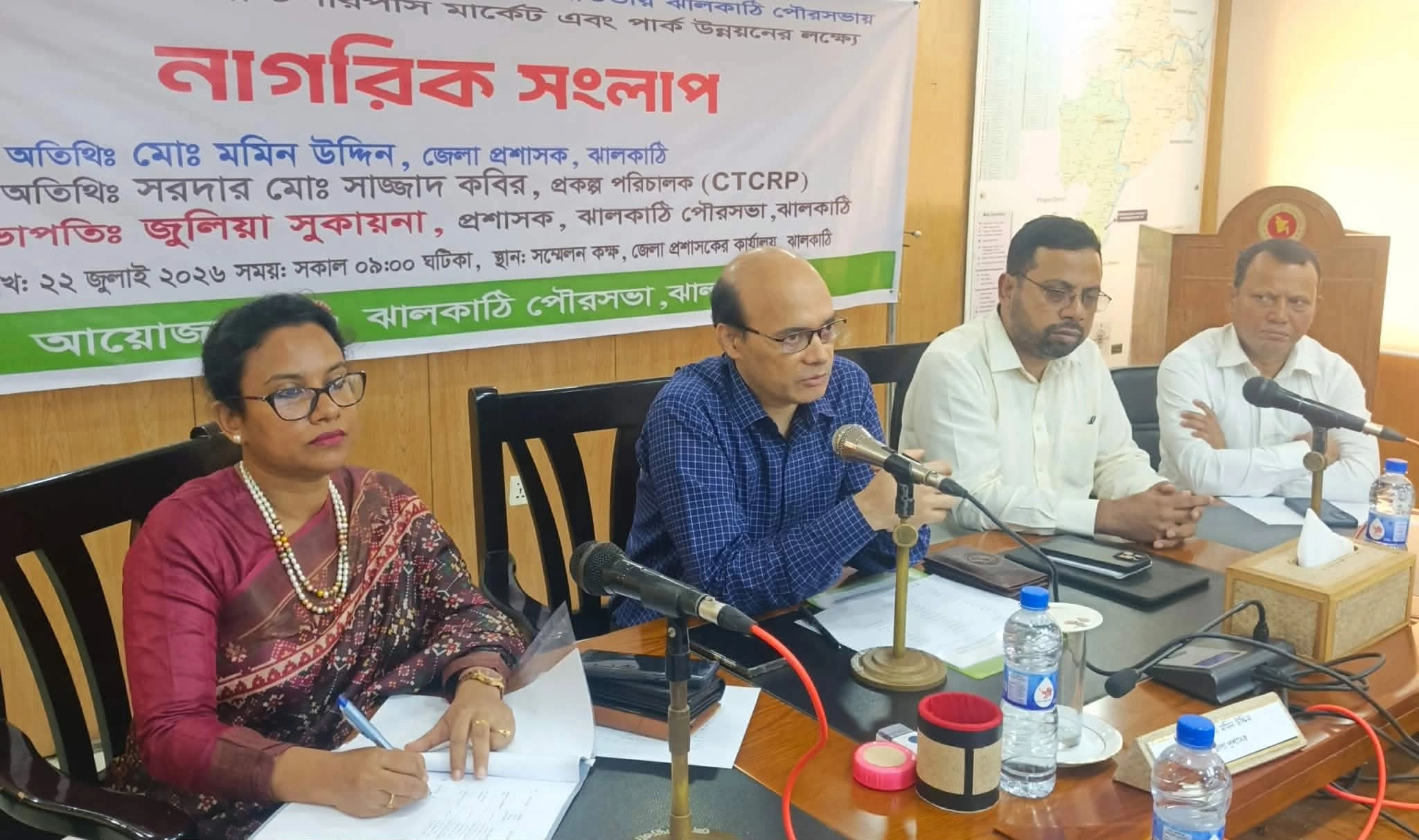 ঝালকাঠিতে ৩৭ কোটি ৬৩ লাখ টাকায় বাস টার্মিনাল ও সিটি পার্ক উন্নয়ন
