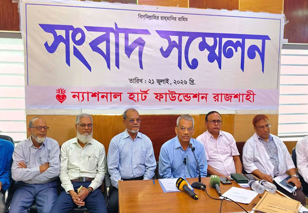 রাজশাহীতে ২,৮০০ শিশুর বিনামূল্যে হৃদরোগ পরীক্ষা, চিকিৎসায় চীনা বিশেষজ্ঞ দল