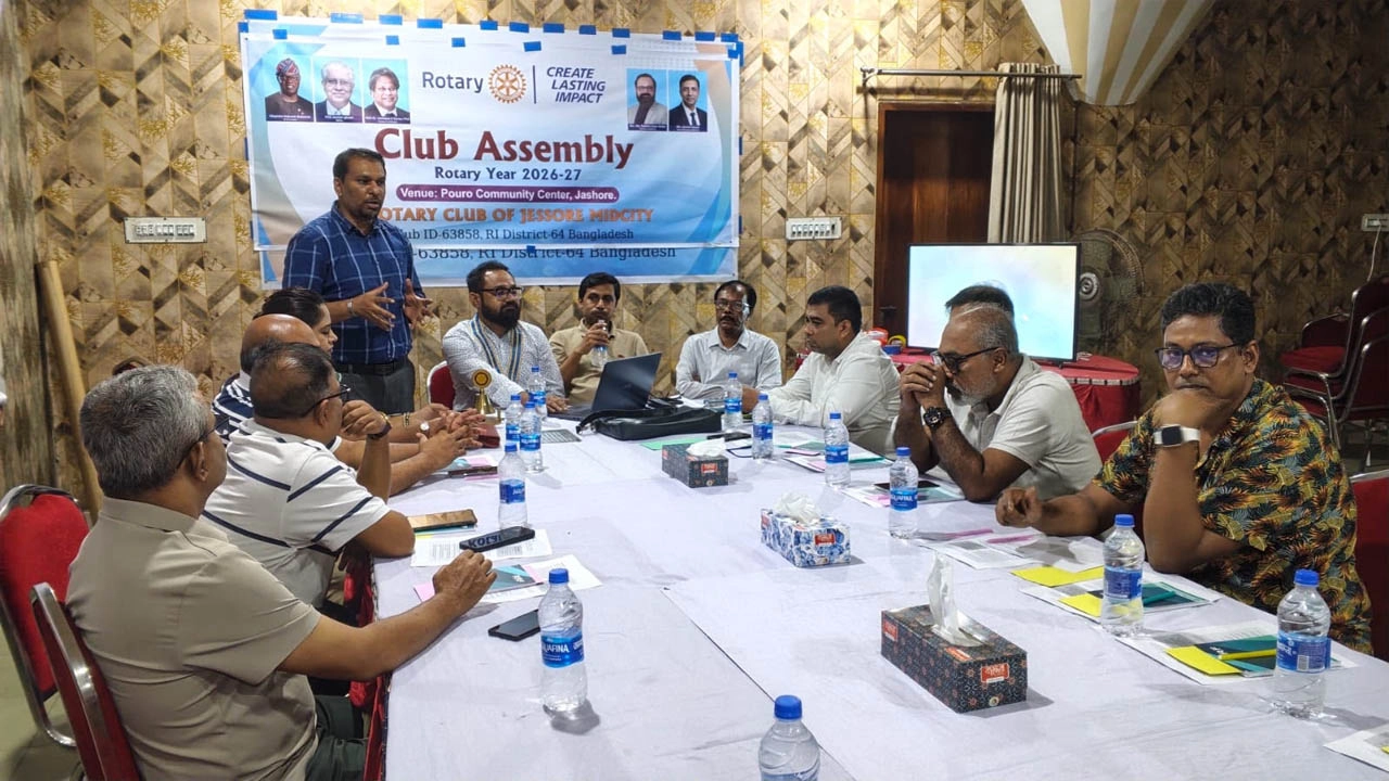 রোটারি ক্লাব অব যশোর মিডসিটির  ক্লাব অ্যাসেম্বলি ও বোর্ড মিটিং