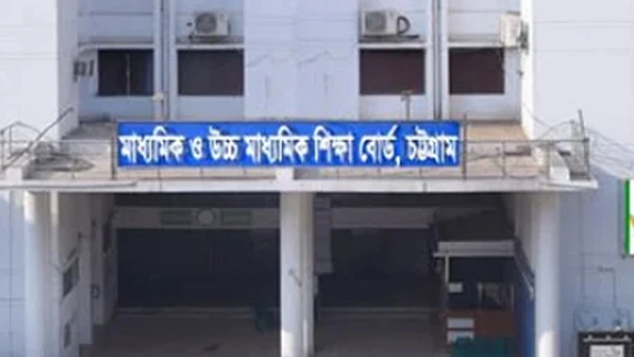 বন্যায় স্থগিত চট্টগ্রাম শিক্ষা বোর্ডের এইচএসসি পরীক্ষা শুরু ২৭ জুলাই