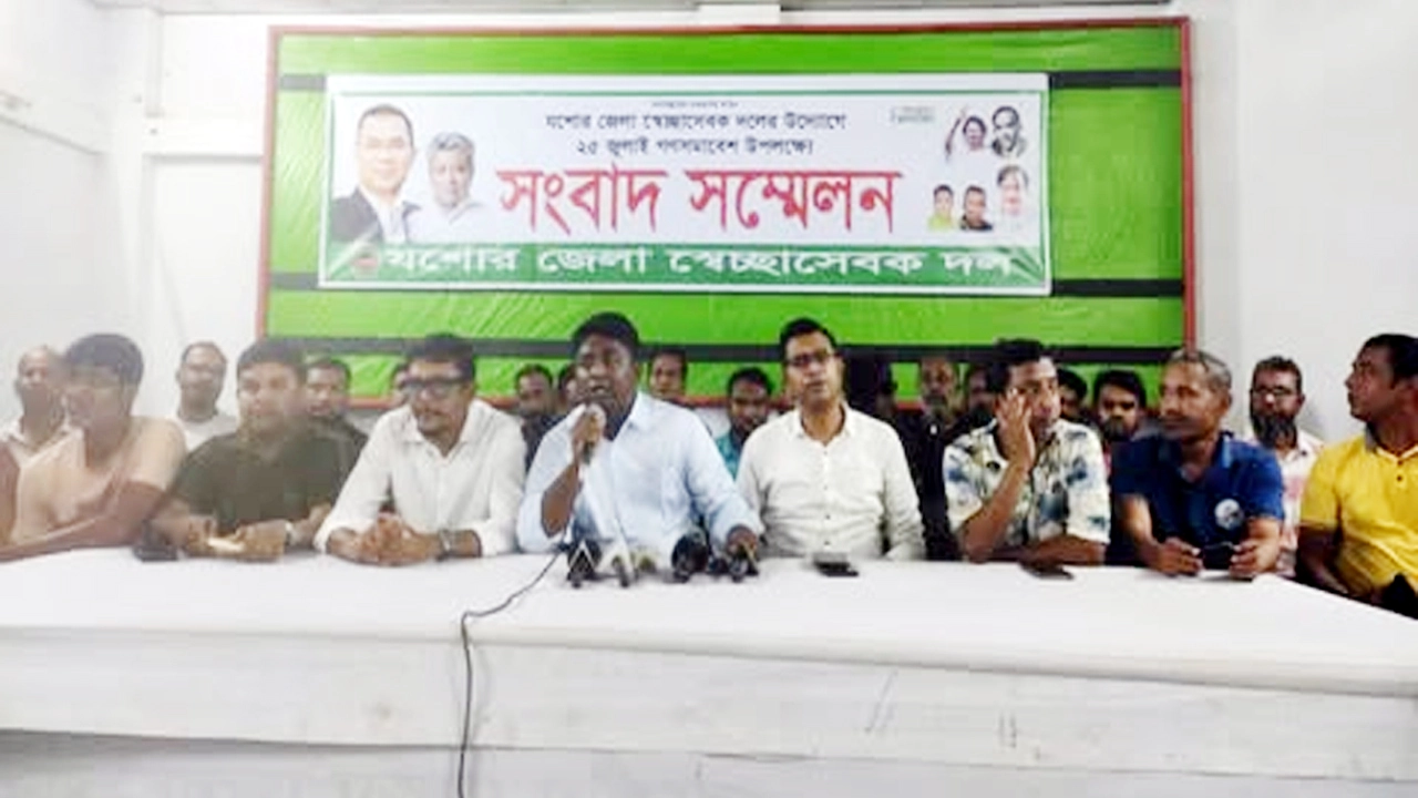 যশোরে শনিবার স্বেচ্ছাসেবক দলের গণসমাবেশ