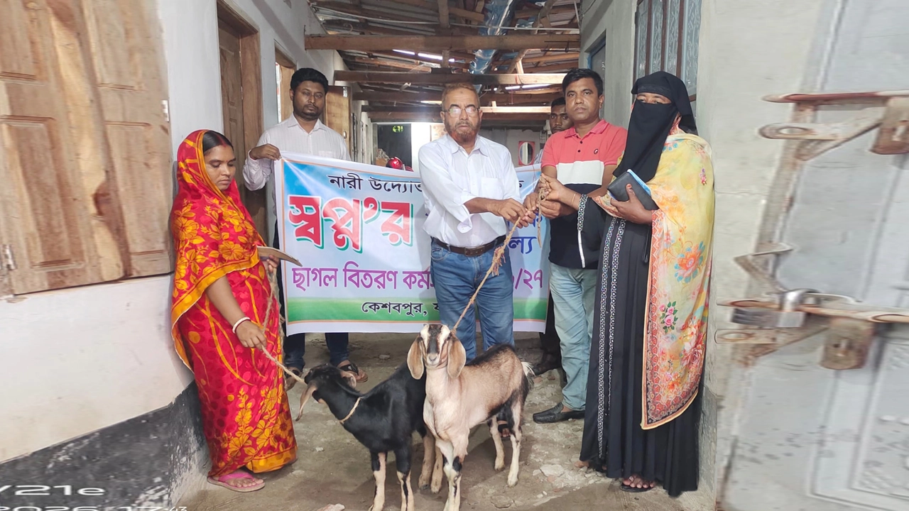 কেশবপুরে নারীদের স্বাবলম্বী করতে ছাগল বিতরণ