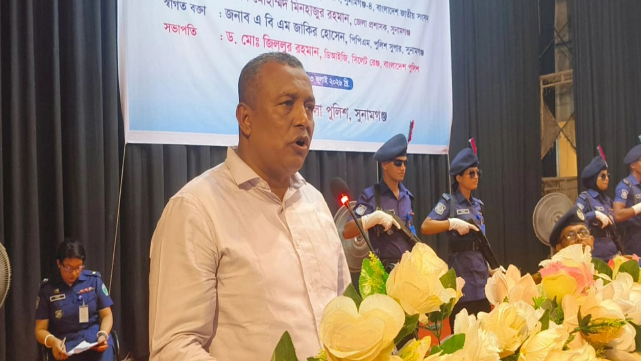 সুনামগঞ্জে আইনশৃঙ্খলা নিয়ে মতবিনিময় সভা, অপরাধ দমনে জিরো টলারেন্সের আহ্বান