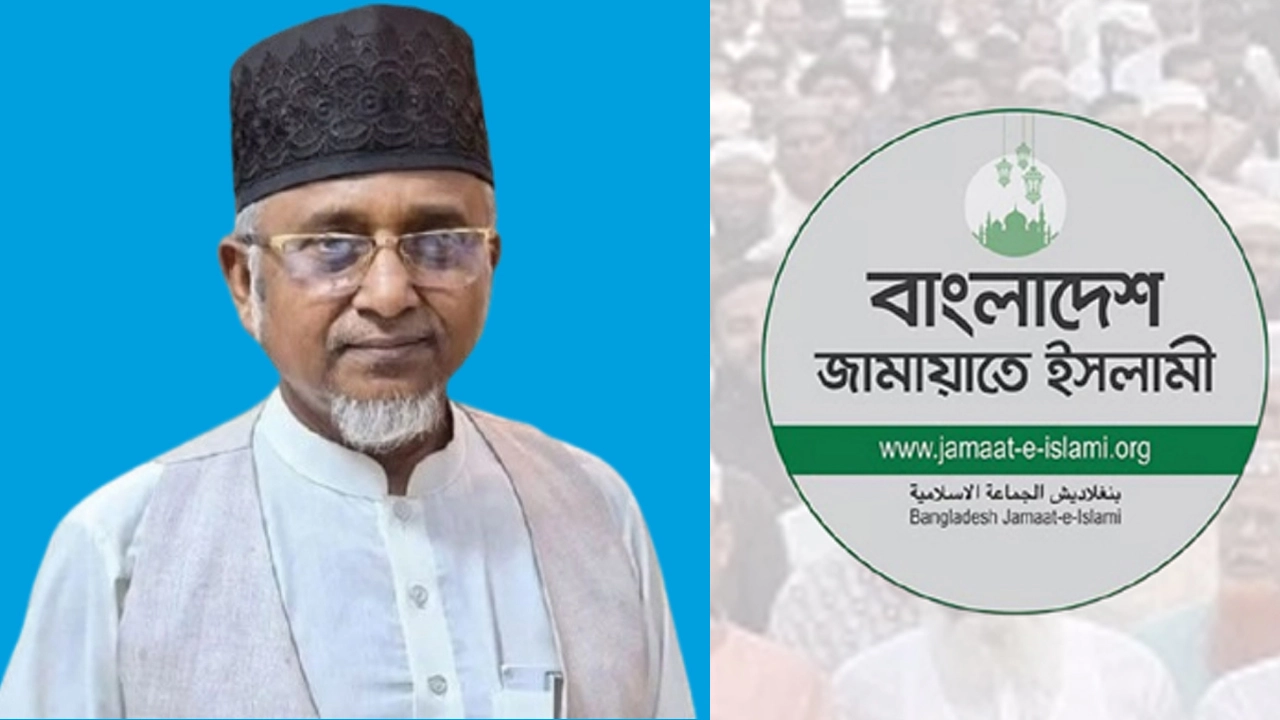 এমপি নজরুলের বিরুদ্ধে আইনগত ব্যবস্থা নিচ্ছে জামায়াত?