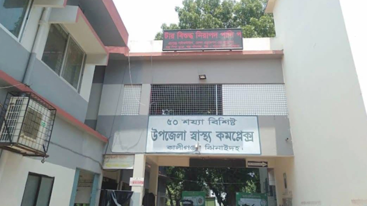 কালীগঞ্জ হাসপাতালে ওষুধ প্রতিনিধিদের অবাধ বিচরণের অভিযোগ, রোগীসেবা ব্যাহত