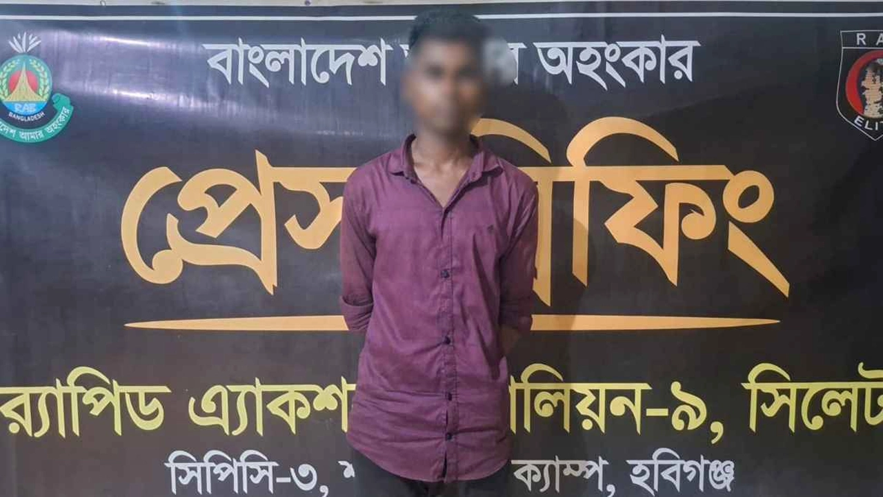 হবিগঞ্জে ইয়াবা ও গাঁজাসহ মাদক কারবারি গ্রেফতার