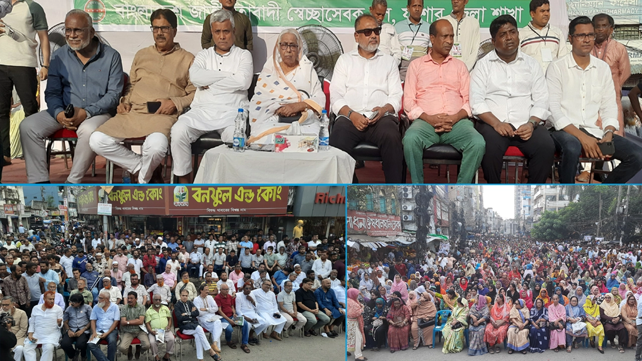 যশোরে স্বেচ্ছাসেবক দলের গণসমাবেশ চলছে, বৈরী আবহাওয়া উপেক্ষা করে নেতাকর্মীদের ঢল