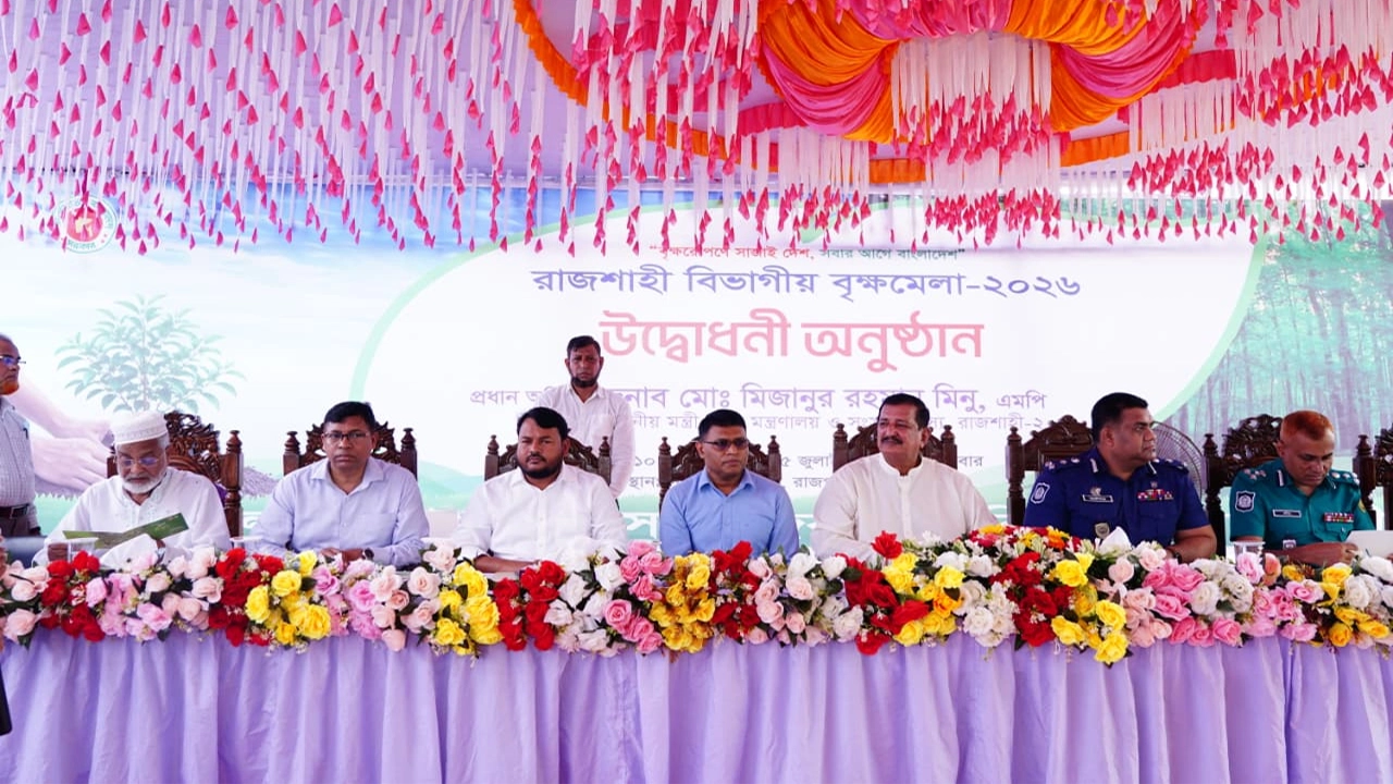 গাছ লাগানোর চেয়ে রক্ষা করা কঠিন, বৃক্ষরোপণের পর যত্ন নিতে হবে: ভূমিমন্ত্রী