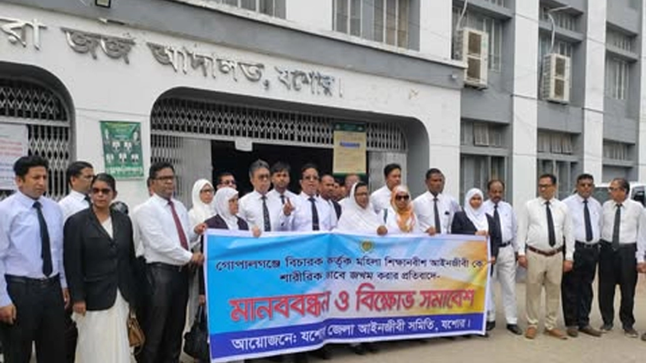 গোপালগঞ্জে নারী শিক্ষানবিশ আইনজীবীকে লাঞ্ছনার প্রতিবাদে যশোরে মানববন্ধন
