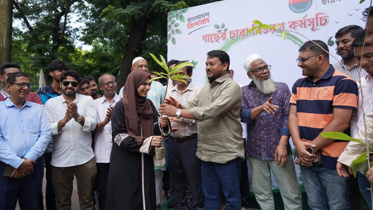 রাজশাহী কলেজ ছাত্রদলের উদ্যোগে শিক্ষার্থীদের মাঝে গাছের চারা বিতরণ