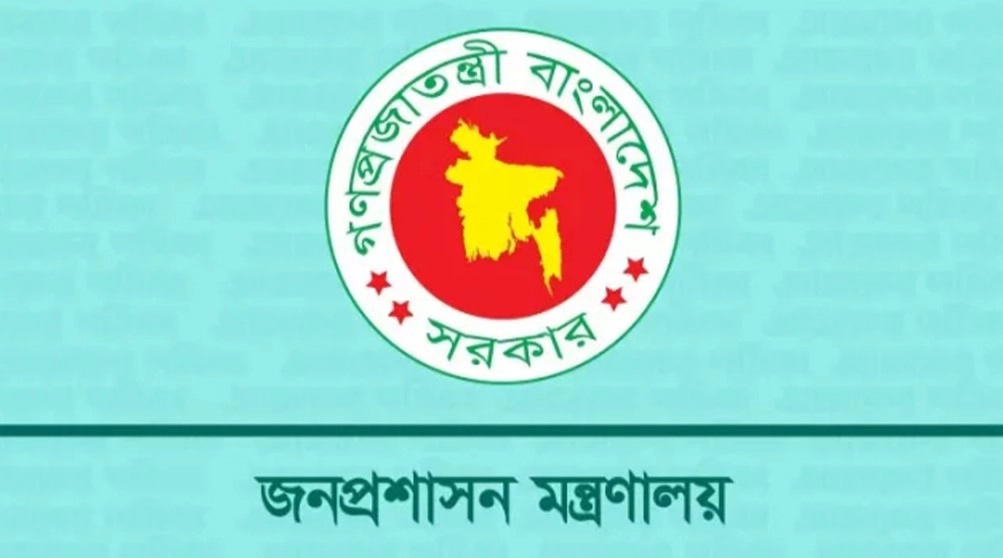 ভোটের সময়ের ৩২ ডিসিকে বাধ্যতামূলক অবসর
