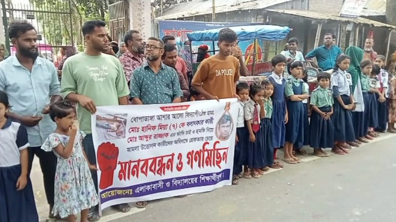 গাইবান্ধায় শিশুকে ধর্ষণের প্রতিবাদে মানববন্ধন