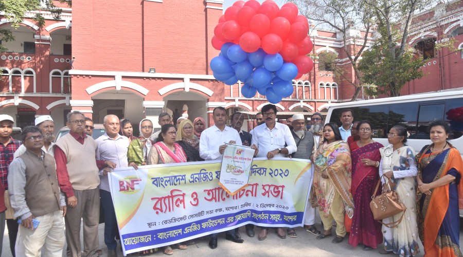 বাংলাদেশ এনজিও ফাউন্ডেশন দিবস উপলক্ষে শনিবার সহযোগী সংগঠনসমূহের উদ্যোগে র‌্যালির উদ্বোধন করেন অতিরিক্ত জেলা প্রশাসক (সার্বিক) এসএম শাহীন