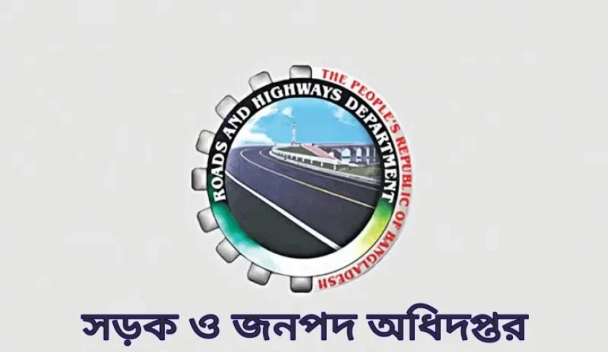 যশোরে ৪ কোটি টাকার টেন্ডারে ভাড়া করা প্রতিষ্ঠানের অংশগ্রহণ ঠিকাদার সংকটে সড়ক ও জনপথ-Gramerkagoj || Daily Newspaper in Bangladesh